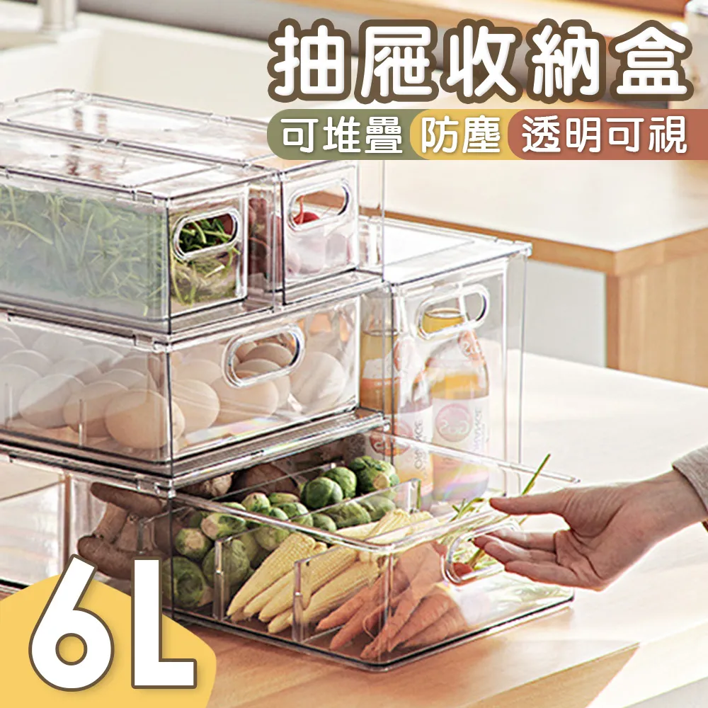 面膜透明收納盒【小麥購物】24H出貨台灣現貨【C269】收納盒 化妝盒 透明盒 壓克力盒 方盒 收納 面膜盒 置物盒 歷史價格詳細信息