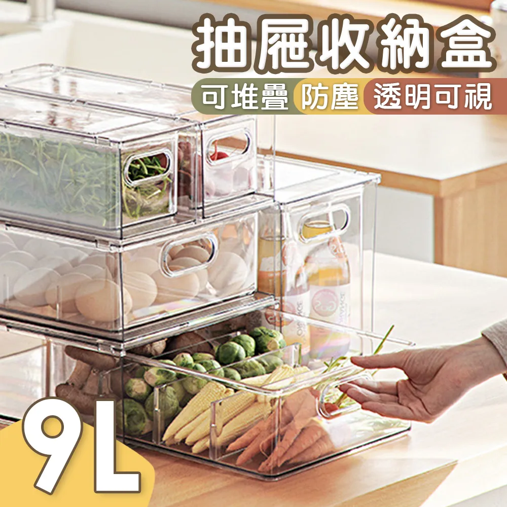 面膜透明收納盒【小麥購物】24H出貨台灣現貨【C269】收納盒 化妝盒 透明盒 壓克力盒 方盒 收納 面膜盒 置物盒 歷史價格詳細信息