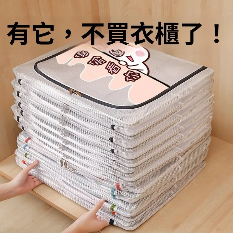 床底收納架衣服被子儲物箱可移動帶輪整理箱鐵藝置物筐 歷史價格詳細信息