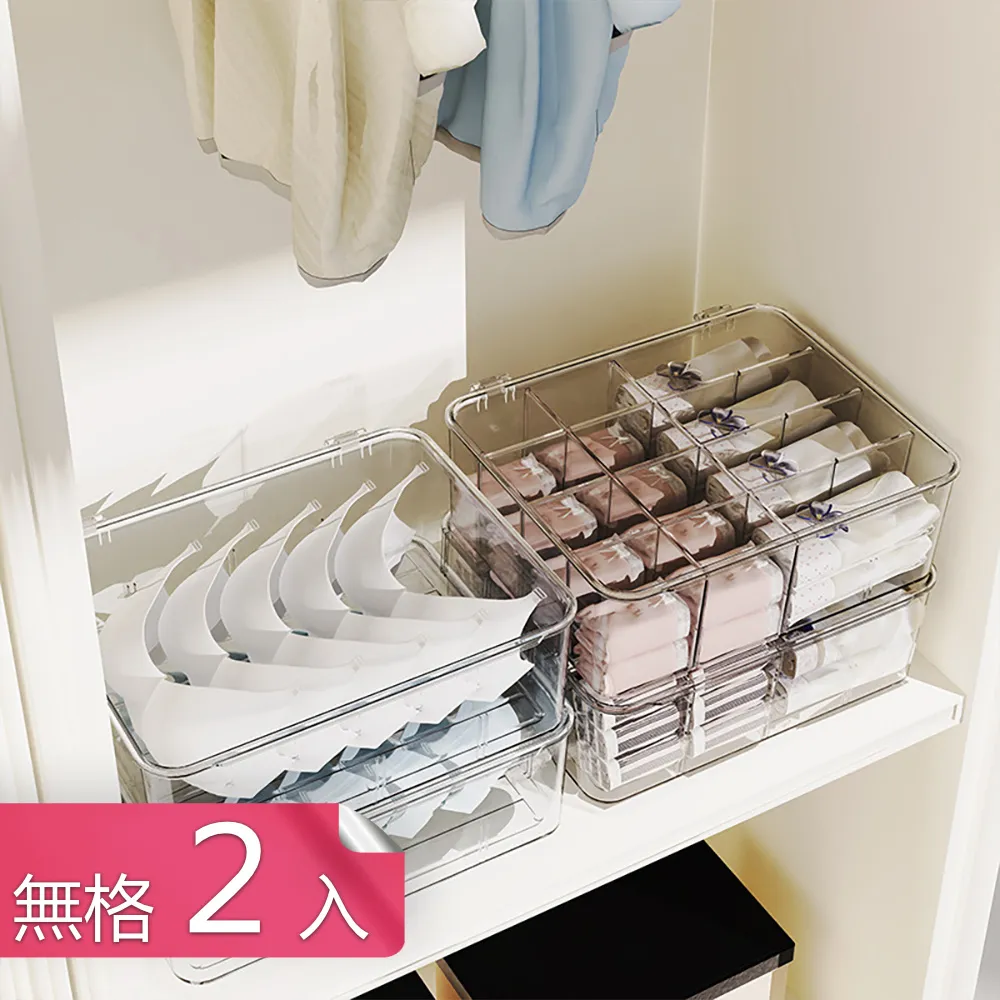 【荷生活】雙格掀蓋保鮮盒 廚房冰箱食材分類密封罐 整齊疊放不雜亂-4入2灰2白 歷史價格詳細信息