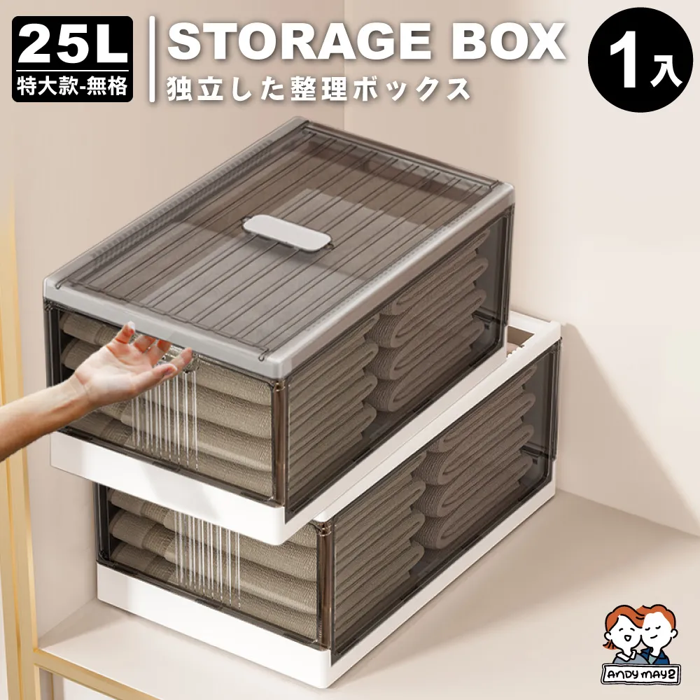 小笠原衣褲分隔整理盒-16L大款-無格(1入) 歷史價格詳細信息