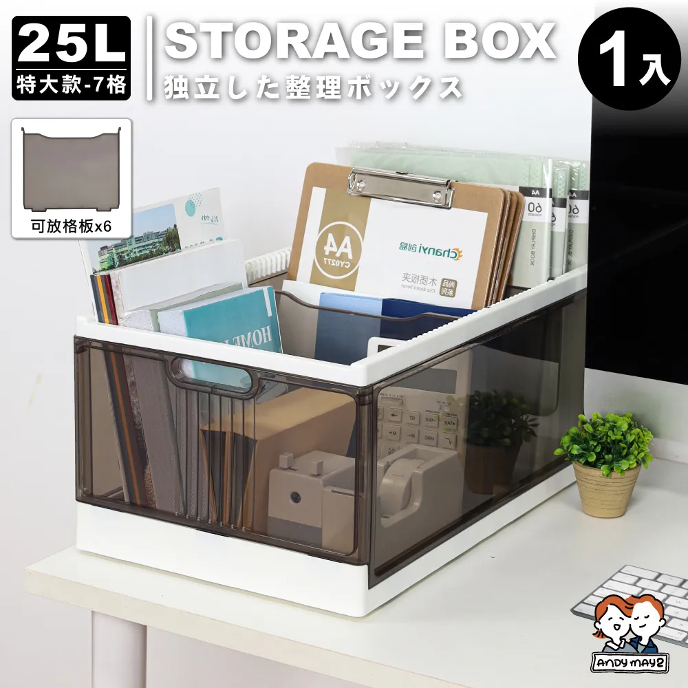 小笠原衣褲分隔整理盒-16L大款-無格(1入) 歷史價格詳細信息