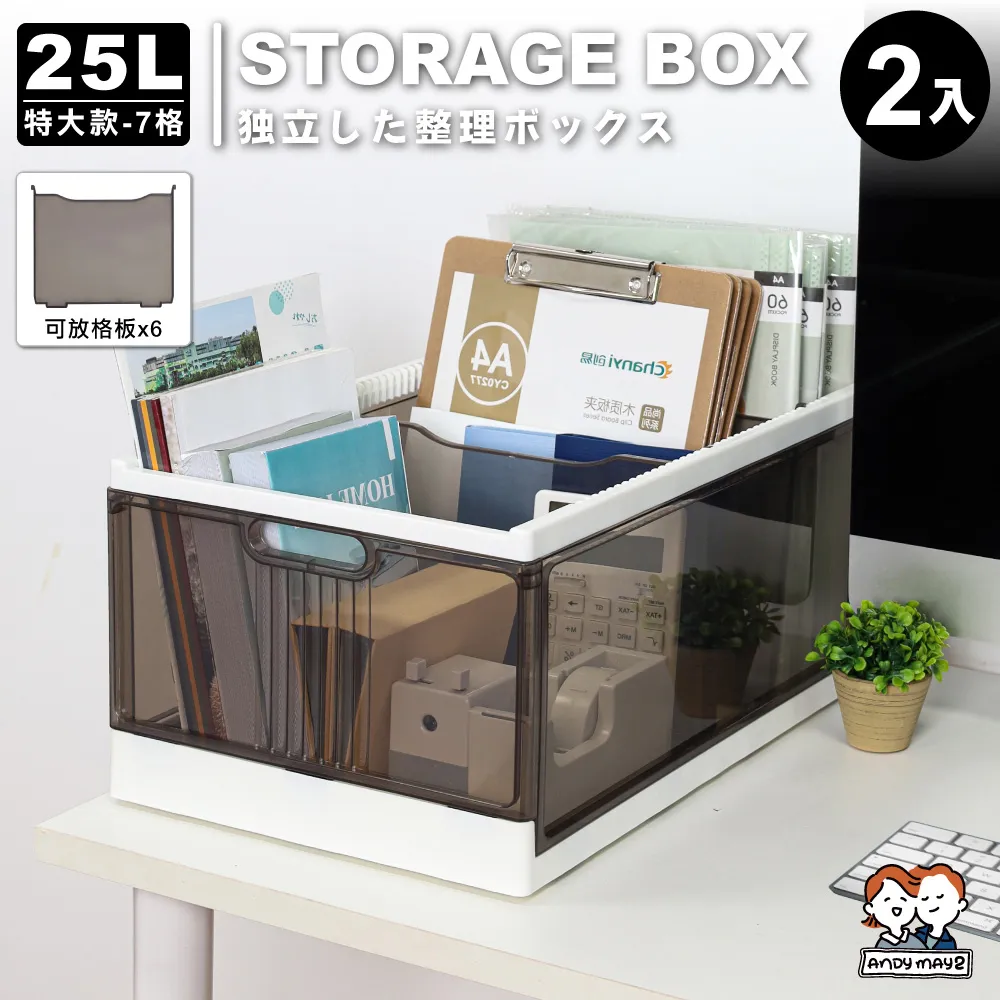 小笠原衣褲分隔整理盒-16L大款-無格(1入) 歷史價格詳細信息