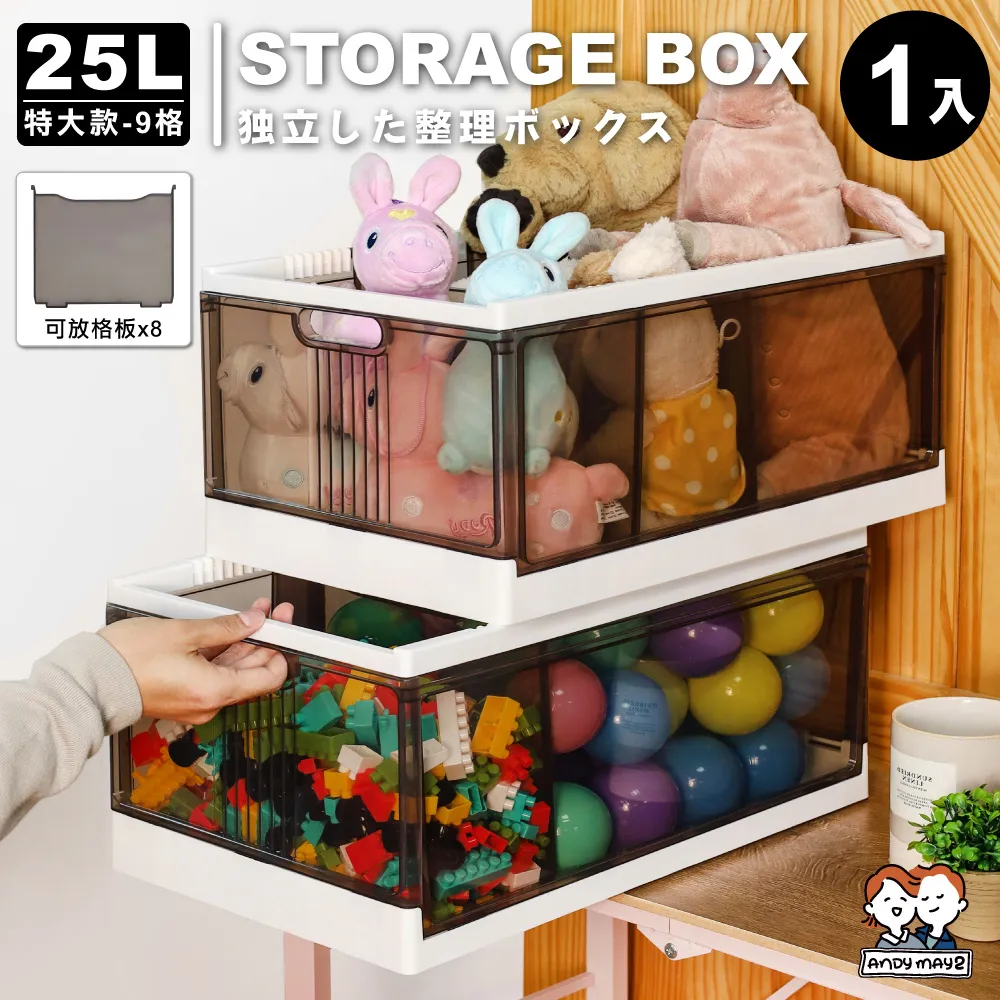 小笠原衣褲分隔整理盒-16L大款-無格(1入) 歷史價格詳細信息