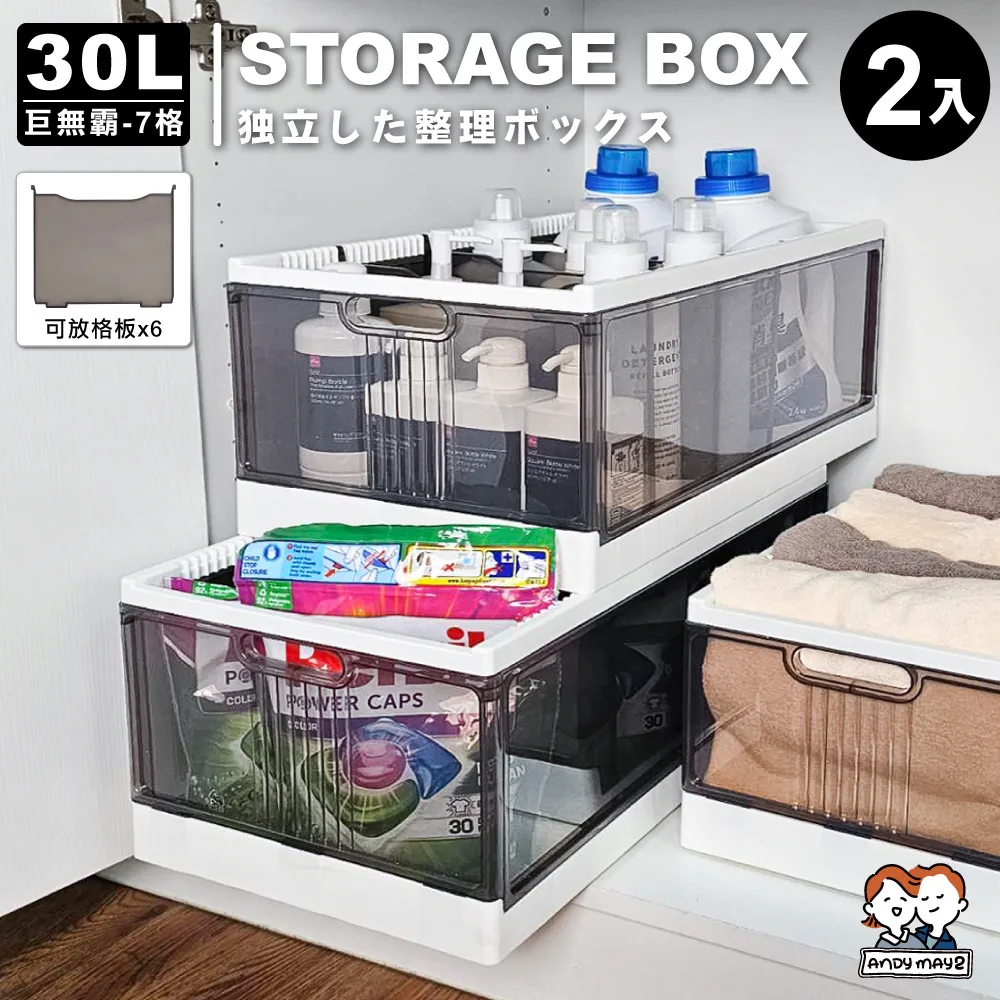 衣柜分隔板30寬40/45cm深帶門防塵大學生宿舍收納神器柜子分層架『LOLA創意家居』 歷史價格詳細信息