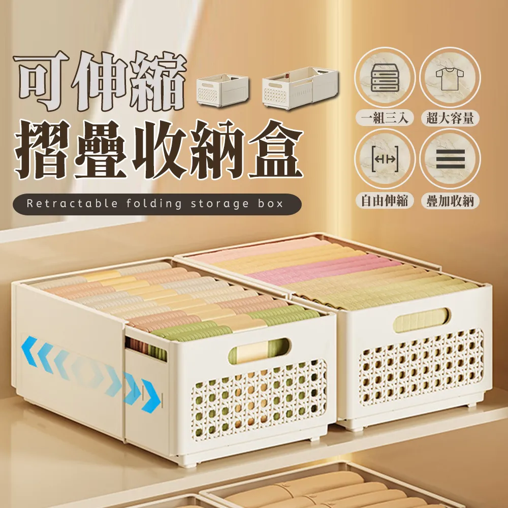 【樂邦】收納抽屜置物盒-三抽屜 歷史價格詳細信息