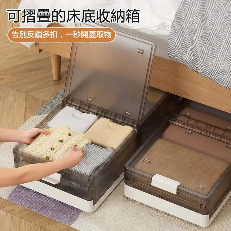 可摺疊床底收納箱家用扁平帶輪抽屜式依菔整理神器透明床下儲物箱 歷史價格詳細信息