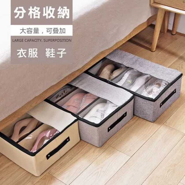 仿棉麻分格床底收納箱 可折疊 防塵衣物 棉被 鞋盒 歷史價格詳細信息