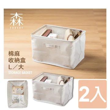 【森林系】森/棉麻附蓋收納箱 (2入) 歷史價格詳細信息