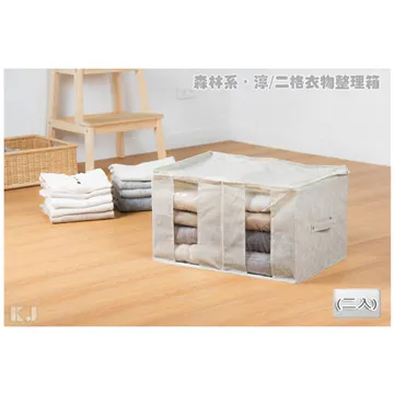 【森林系】淳/衣物棉被整理袋(特大) (2入) 歷史價格詳細信息