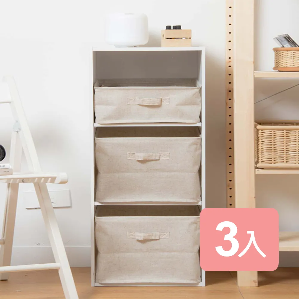 《真心良品》棉麻深型附蓋收納箱(特大)2入 歷史價格詳細信息