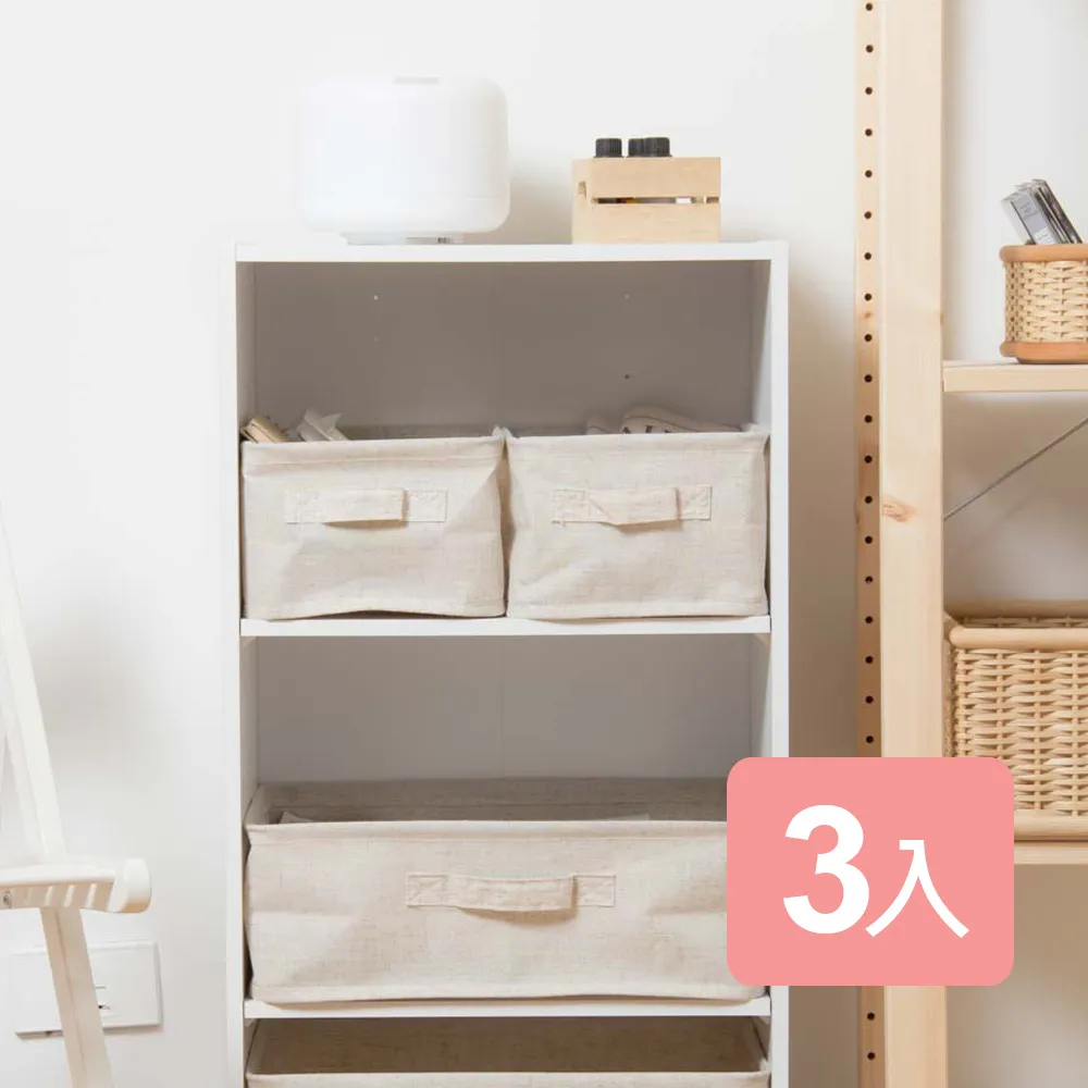 《真心良品》棉麻深型附蓋收納箱(特大)2入 歷史價格詳細信息