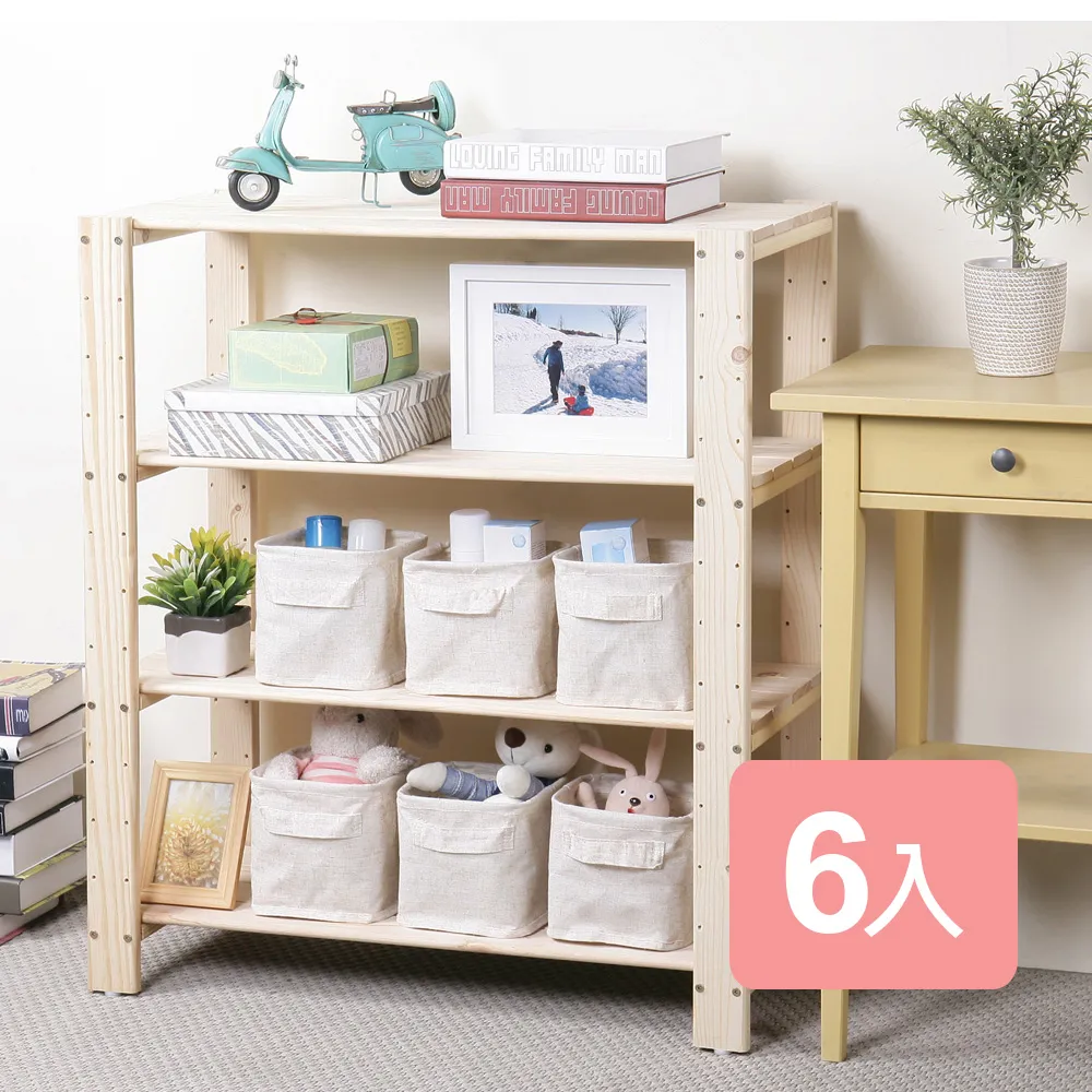 《真心良品》棉麻深型附蓋收納箱(特大)2入 歷史價格詳細信息