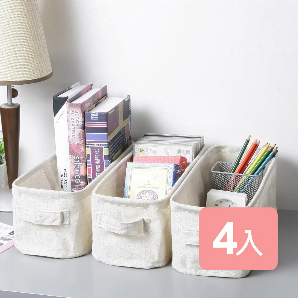 《真心良品》棉麻深型附蓋收納箱(特大)2入 歷史價格詳細信息