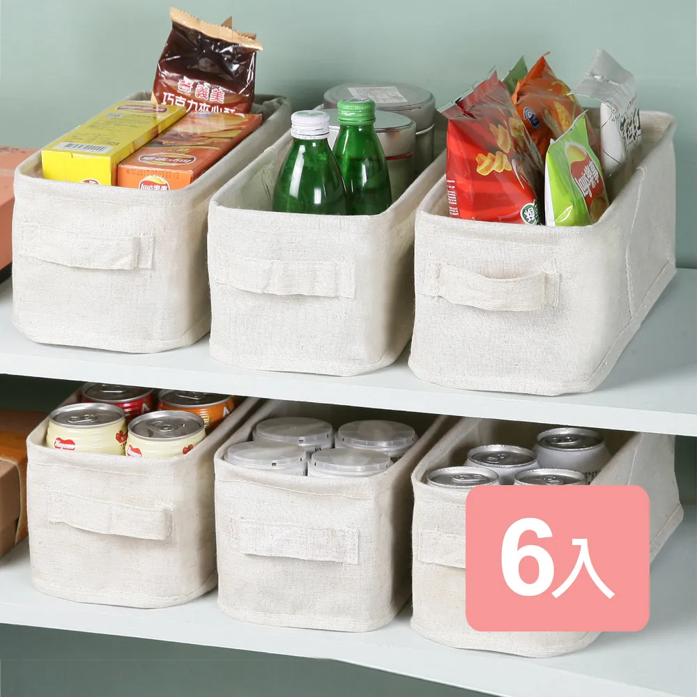 《真心良品》棉麻深型附蓋收納箱(特大)2入 歷史價格詳細信息