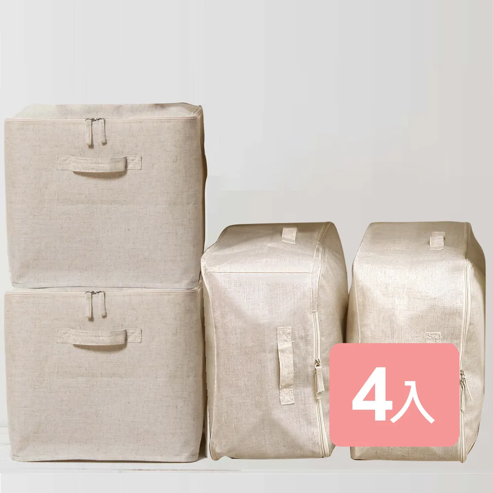 森/棉麻附蓋收納箱 歷史價格詳細信息