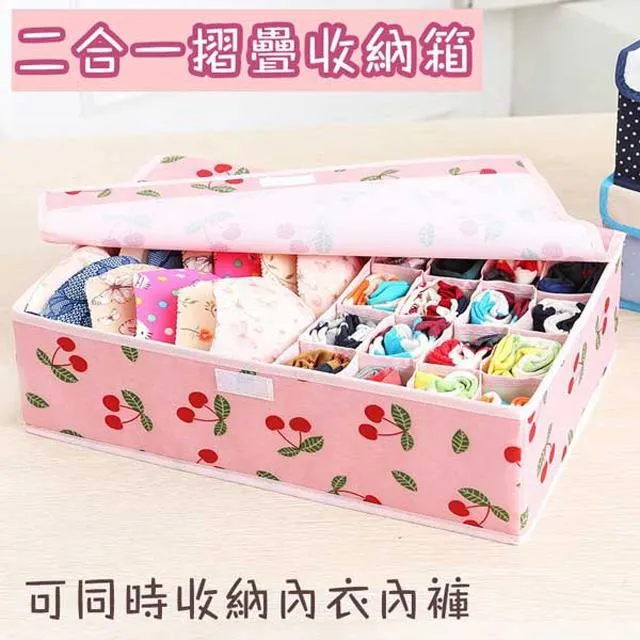 棉麻內衣收納盒家用抽屜式分格神器衣櫃貼身內褲襪子三合一整理箱 歷史價格詳細信息