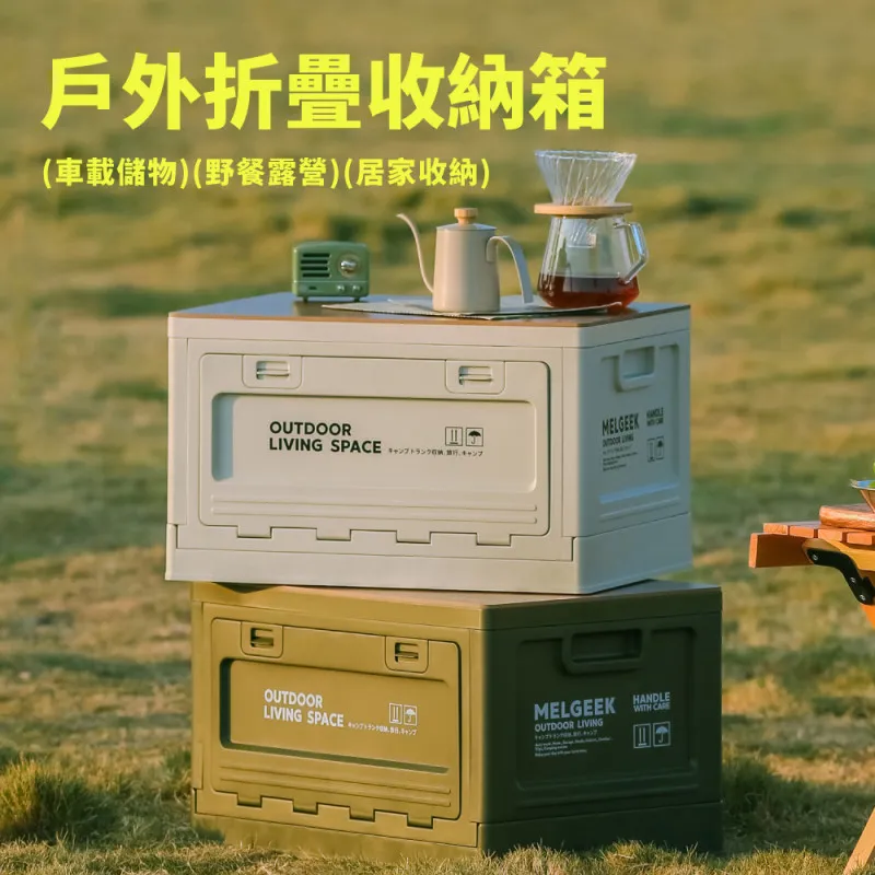 IDEA-50L木蓋設計折疊收納箱-三色可選 歷史價格詳細信息