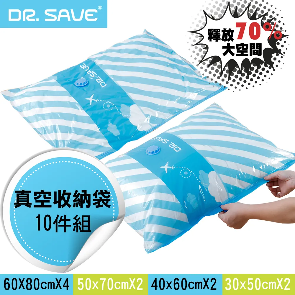 【摩肯】Dr.Save 真空收納袋組XXL-特厚加大棉被袋*4入(無主機) 歷史價格詳細信息