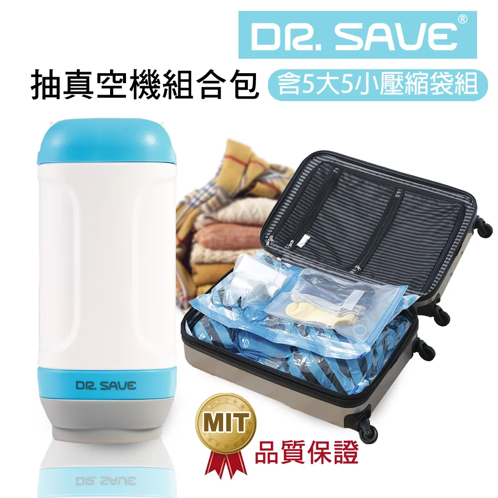 摩肯 DR. SAVE抽真空機-希望承載(10入收納袋) 歷史價格詳細信息