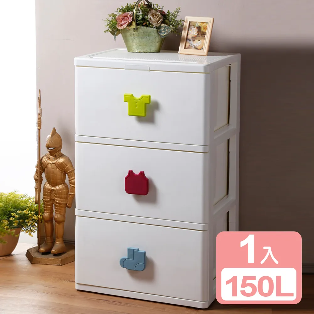 特大EQ深型四層收納櫃(附輪)-138L 歷史價格詳細信息