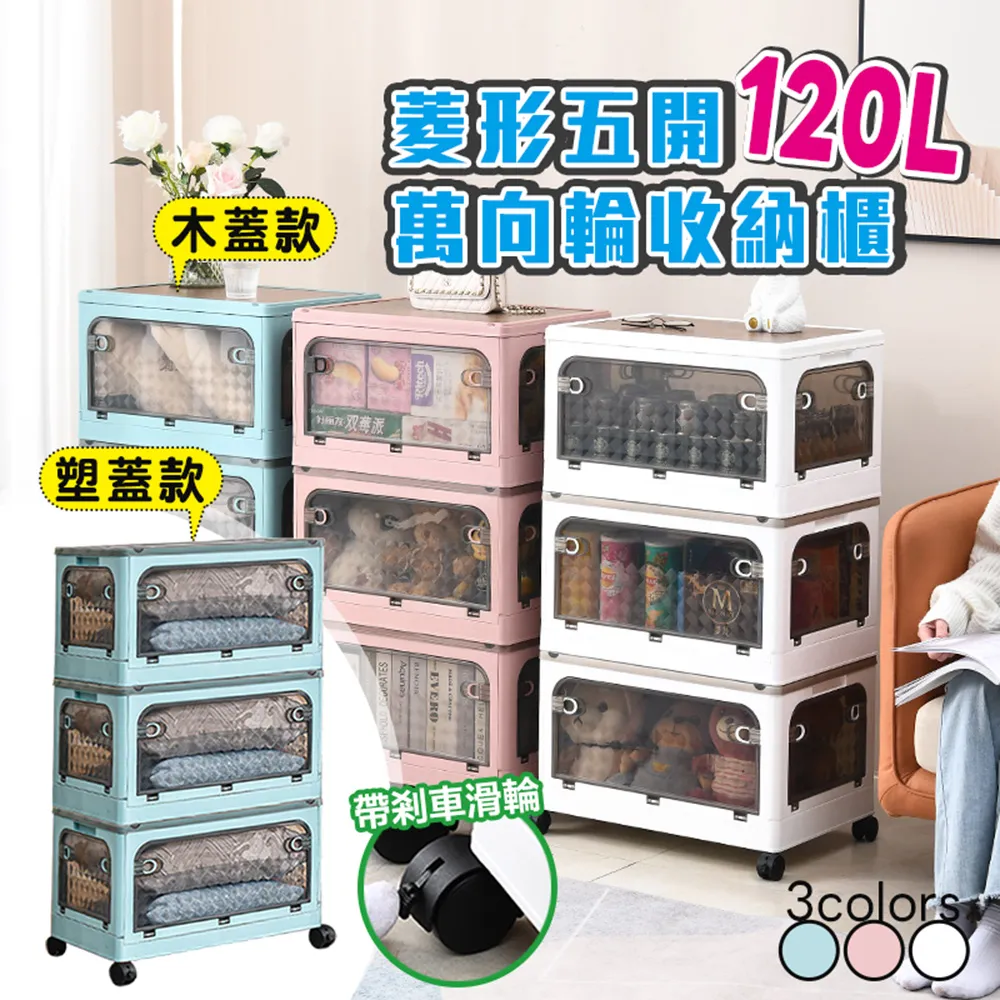 置物架 五開折疊箱家用透明衣物收納箱玩具零食儲物箱多功能折疊式整理箱 歷史價格詳細信息