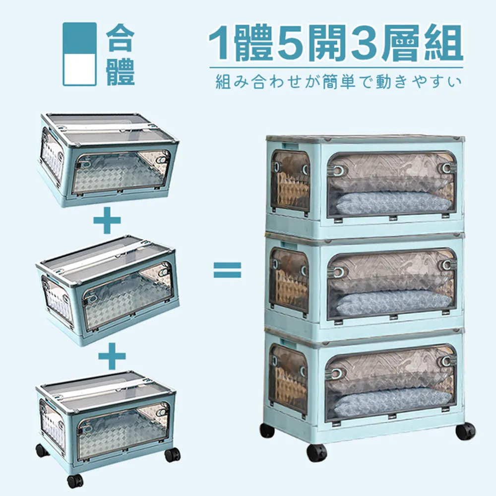 2入組五開門可疊加 耐重大摺疊 收納箱60L-(五色可選) 歷史價格詳細信息