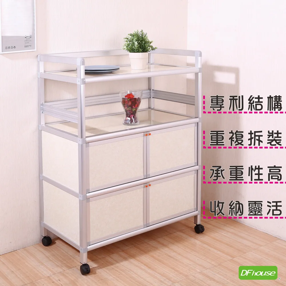 《DFhouse》四層摺疊置物架 歷史價格詳細信息