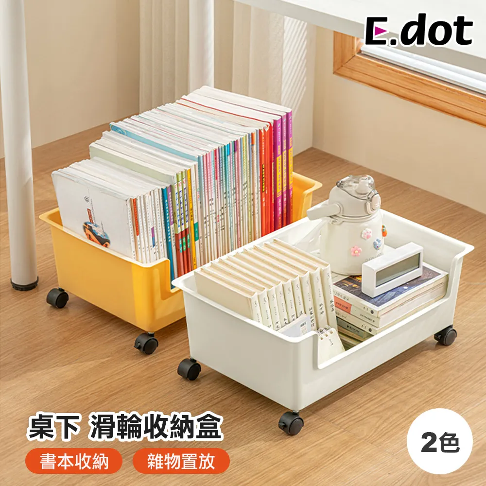 【E.dot】推拉門窗防風防塵隔音密封條 -2m(6入組) 歷史價格詳細信息