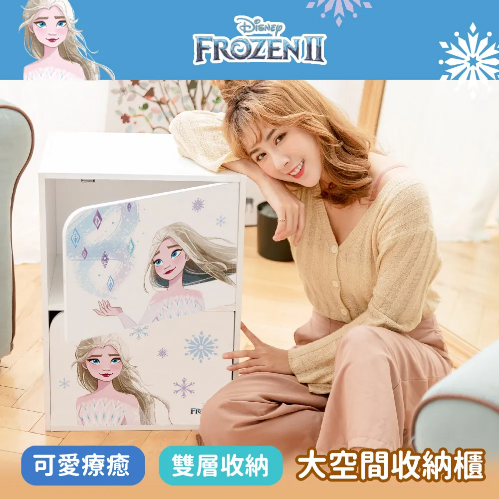 迪士尼 冰雪奇緣 艾爾莎 魔法棒 歷史價格詳細信息