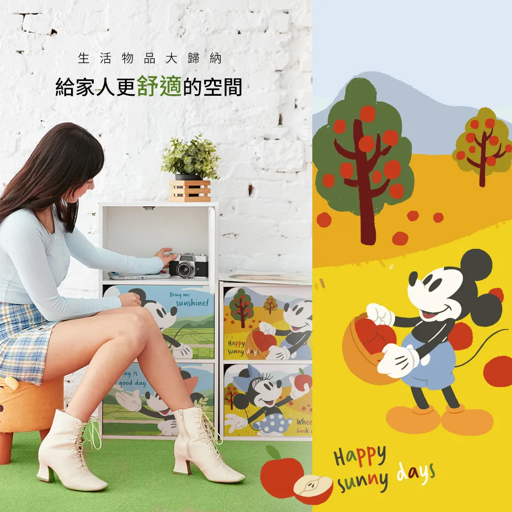 DISNEY 迪士尼米奇 米奇米妮塑膠鞋 休閒鞋 外出鞋【街頭巷口 Street】MD117007BK 黑色 歷史價格詳細信息