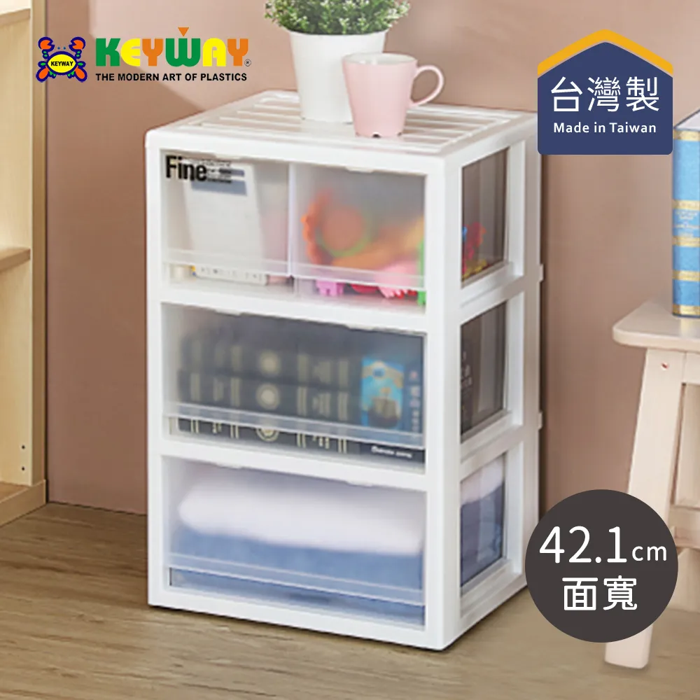 KEYWAY 中寶來抽屜整理盒P5-0088 1個【家樂福】 歷史價格詳細信息