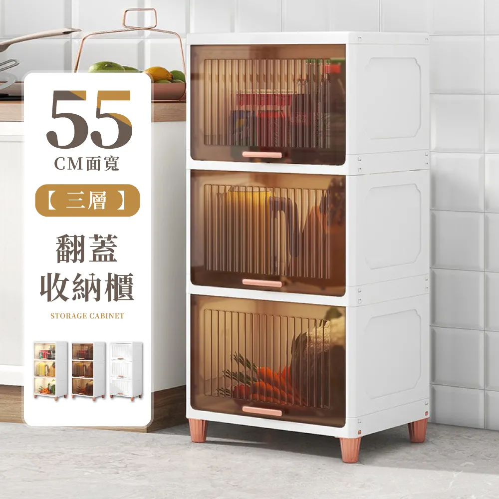 【好氣氛家居】四層多功能夾縫防塵收納櫃 歷史價格詳細信息