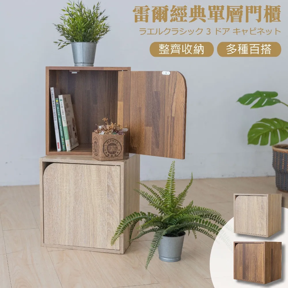 單層收納置物櫃 D00322(室內 櫃子 收納櫃 置物櫃 客廳 書櫃 茶几櫃) 歷史價格詳細信息