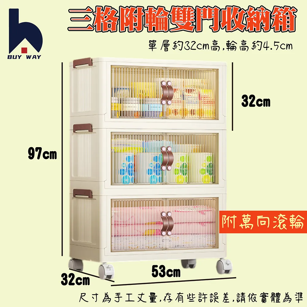 【WAY&WAY崴海】風扇 抗夏夾式2用風扇 12v 風速可調 HEBE(車麗屋) 歷史價格詳細信息