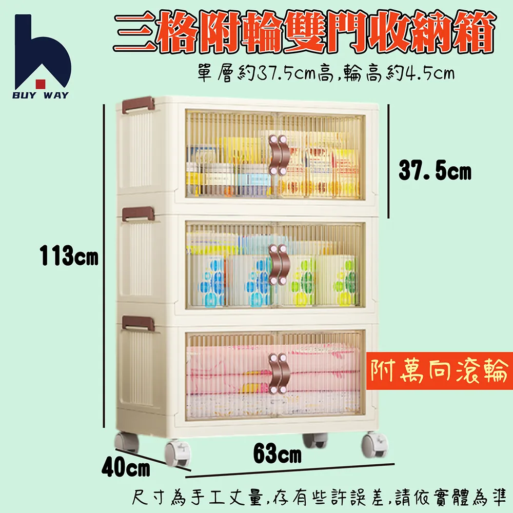 【WAY&WAY崴海】風扇 抗夏夾式2用風扇 12v 風速可調 HEBE(車麗屋) 歷史價格詳細信息