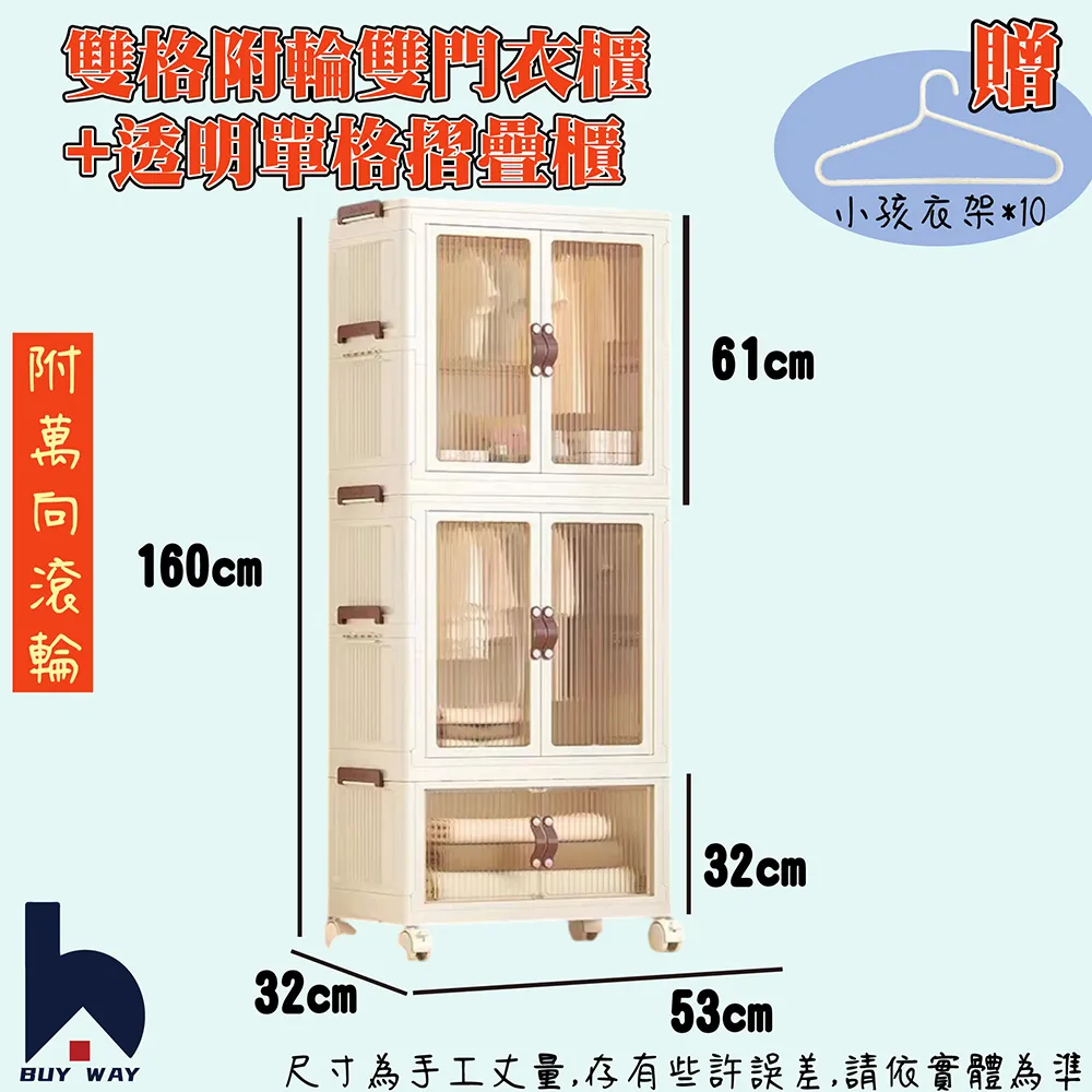 【WAY&WAY崴海】風扇 抗夏夾式2用風扇 12v 風速可調 HEBE(車麗屋) 歷史價格詳細信息