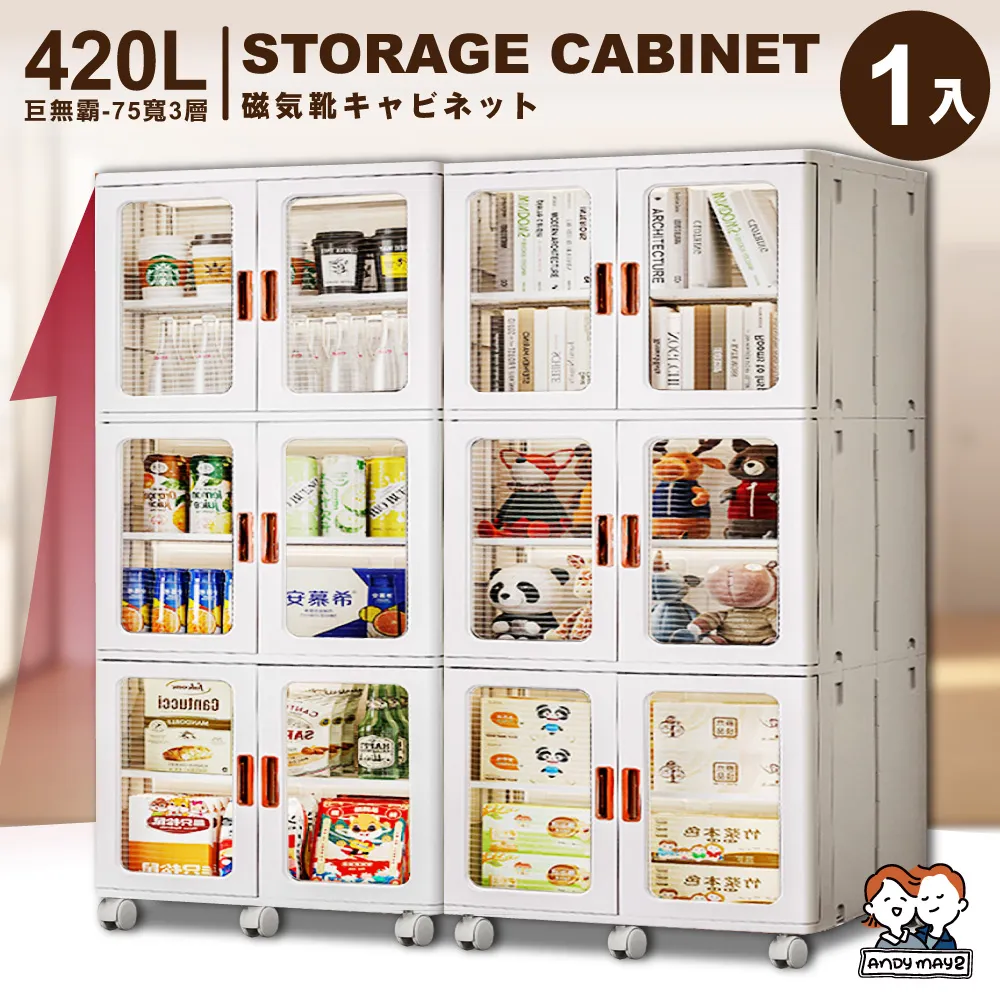 ANDYMAY2 無印款鋁合金衣架(10支) 歷史價格詳細信息