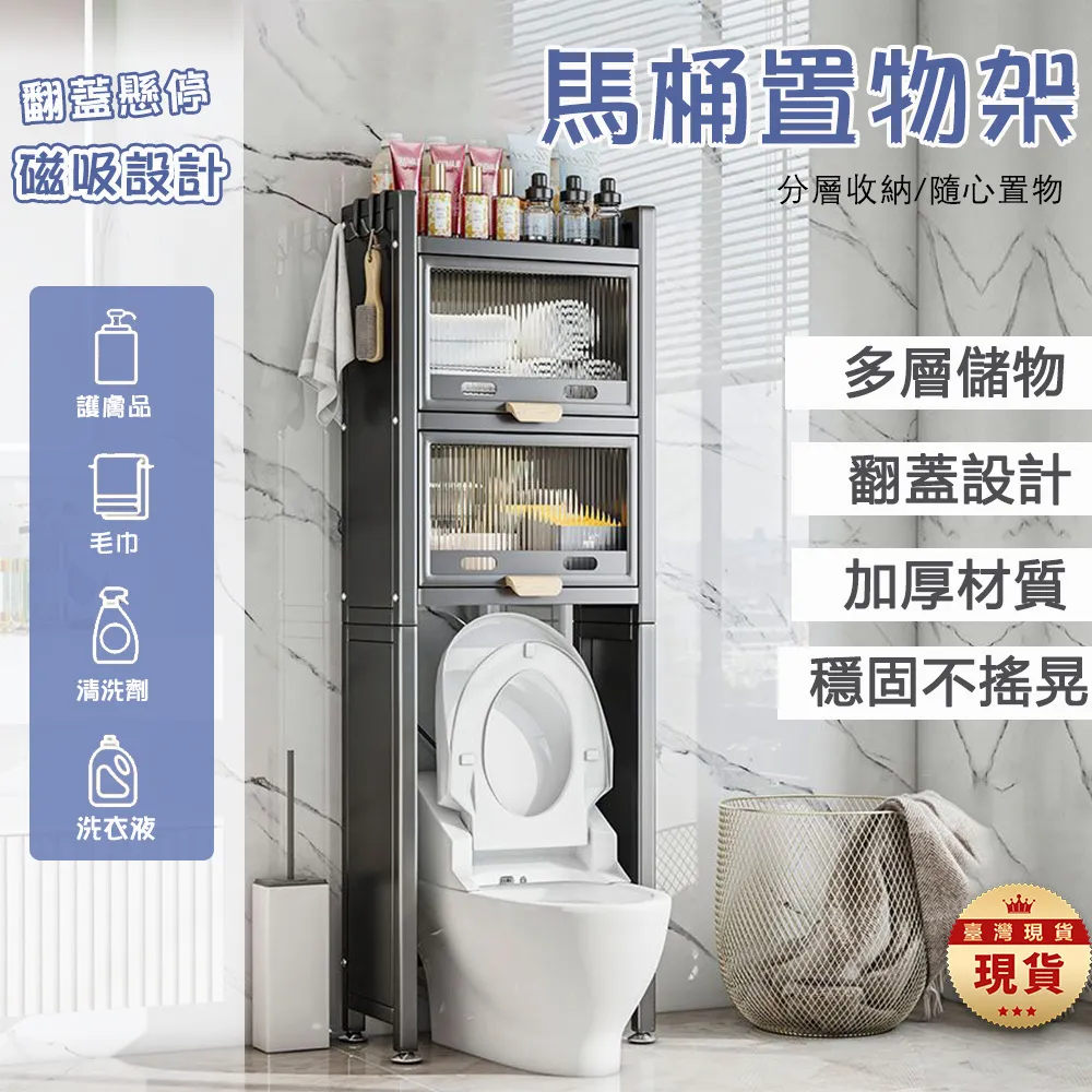 浴室收納架，馬桶上方儲物櫃，金屬和木質工業立在馬桶上方 歷史價格詳細信息