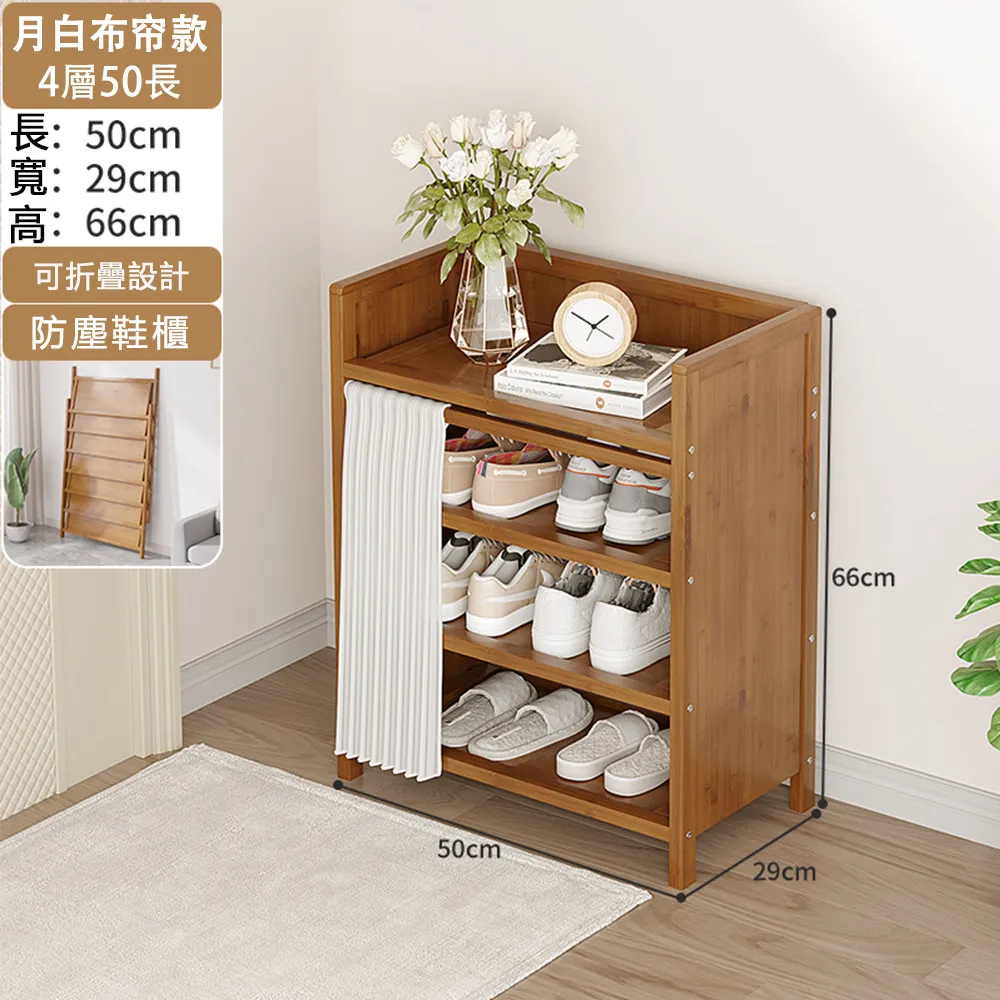免安裝鞋架子2022爆款新款簡易門口家用可折疊鞋柜收納神器省空間~特價 歷史價格詳細信息