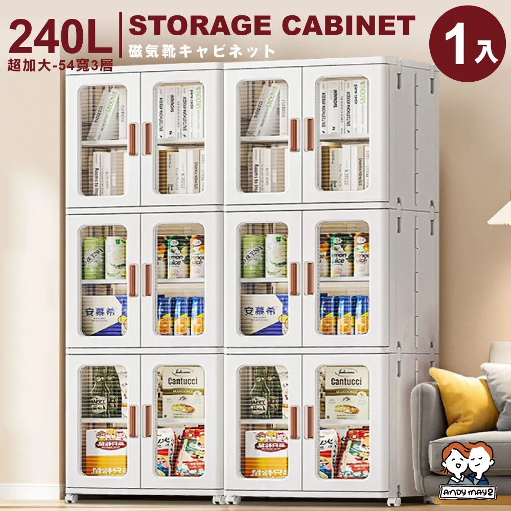 收納櫃6層1抽1門（二手） 歷史價格詳細信息