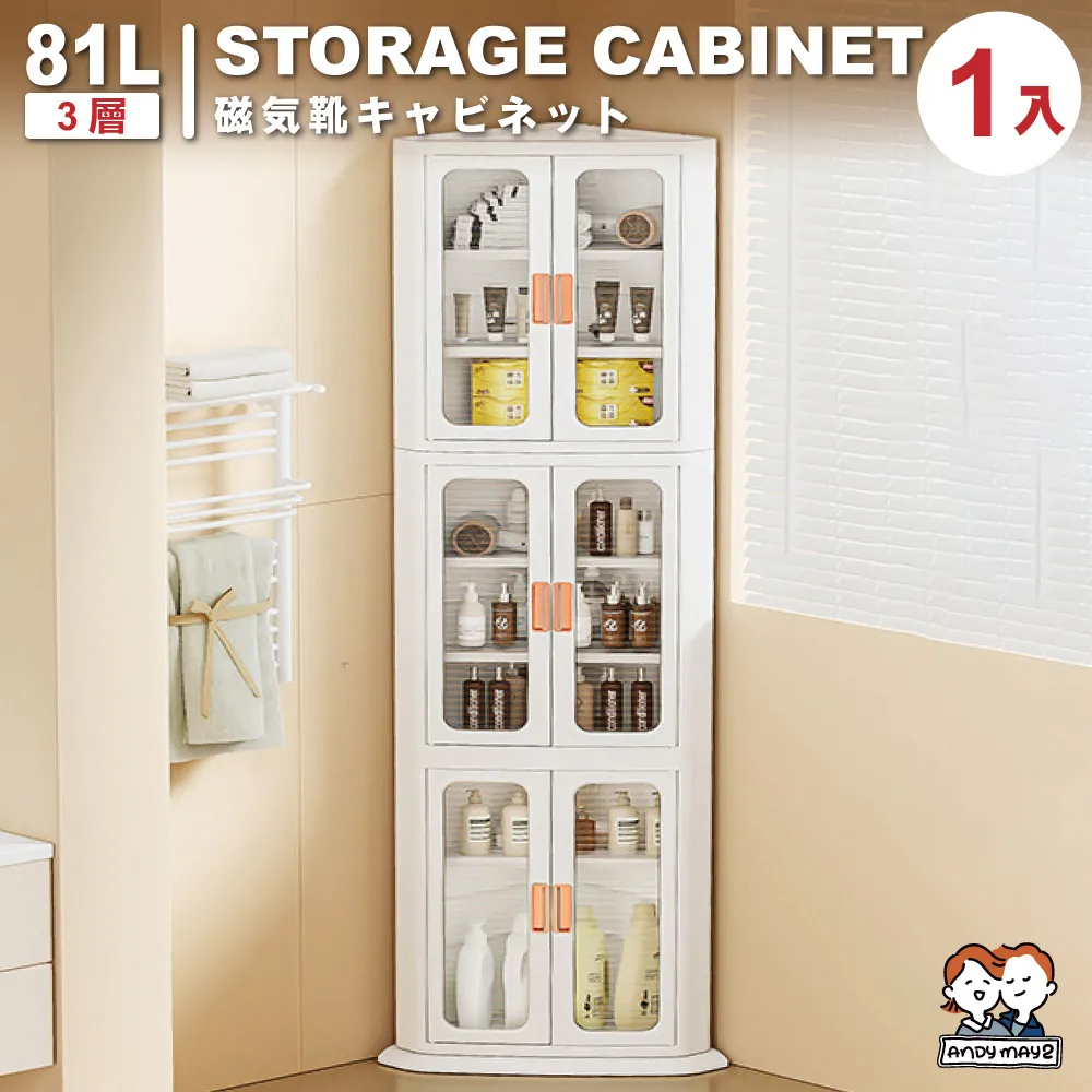 ANDYMAY2 納川洞洞款微波爐置物架4件套-單層(2組) 歷史價格詳細信息