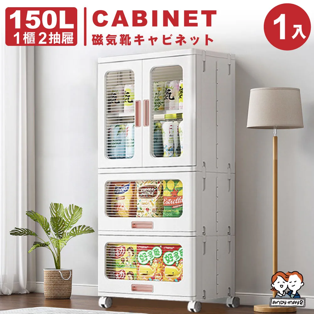 150L多功能蓄水提把儲水桶1入組 歷史價格詳細信息