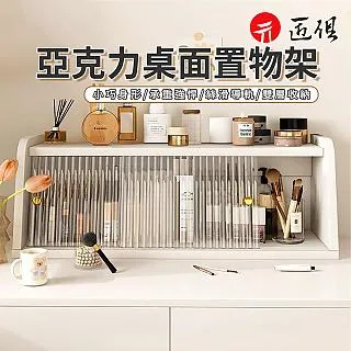 置物架 收納架 架子 儲物架桌面紫砂壺架子楠竹實木桌上小擺件茶具茶寵茶杯茶葉罐收納置物架正品 促銷 歷史價格詳細信息