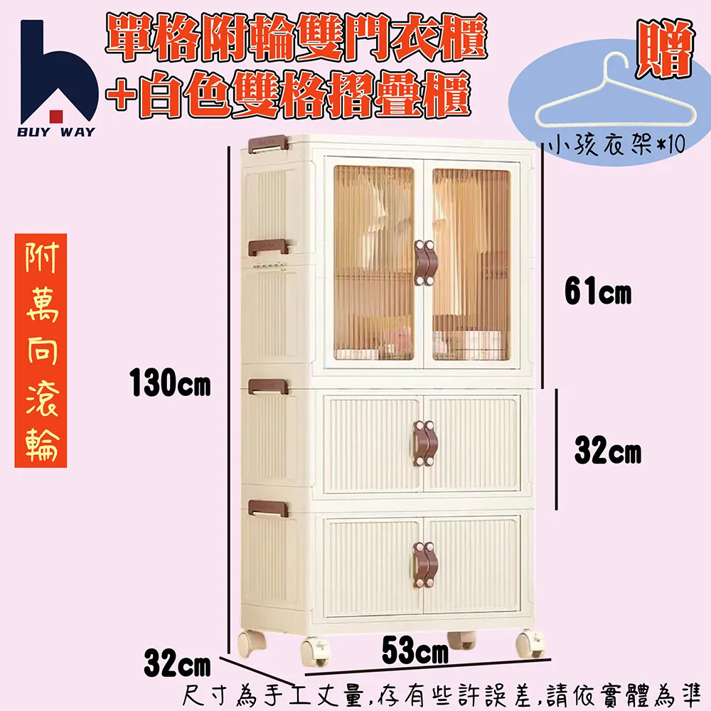 【WAY&WAY崴海】風扇 抗夏夾式2用風扇 12v 風速可調 HEBE(車麗屋) 歷史價格詳細信息