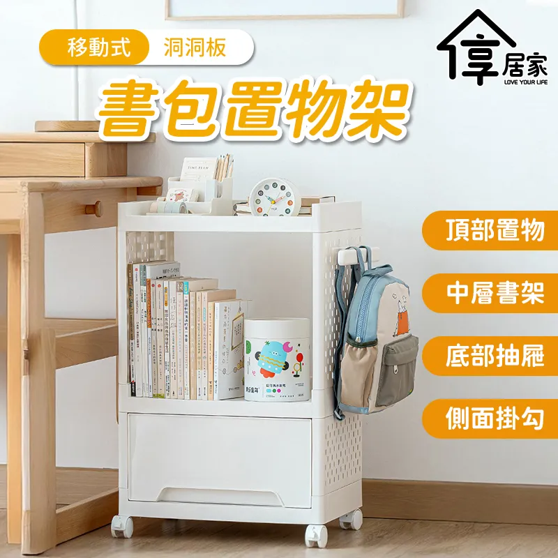 [享居家]廚櫃抽拉碗盤置物籃-黑白兩色 歷史價格詳細信息