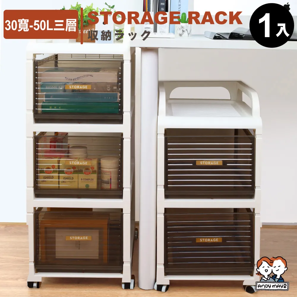 ANDYMAY2  安森洞洞板多層收納架-無屜款-兩層 (2入) 歷史價格詳細信息