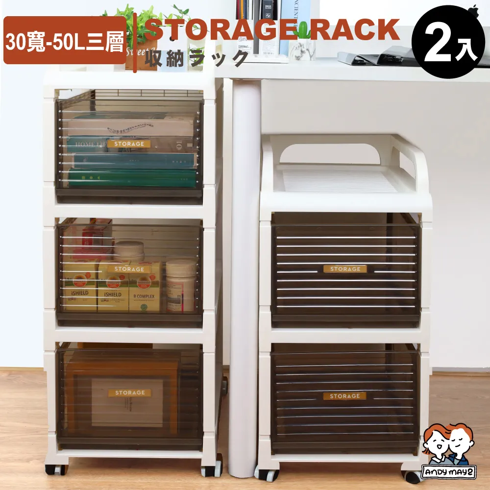 ANDYMAY2  安森洞洞板多層收納架-無屜款-兩層 (2入) 歷史價格詳細信息