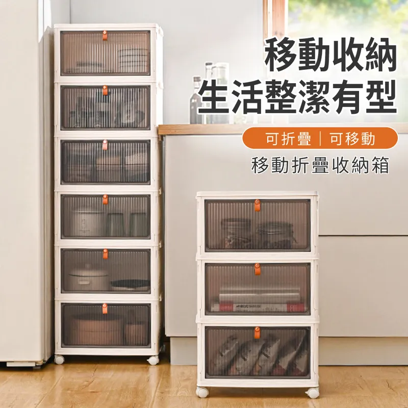 【好氣氛家居】折疊收納滾輪章魚曬衣架 歷史價格詳細信息