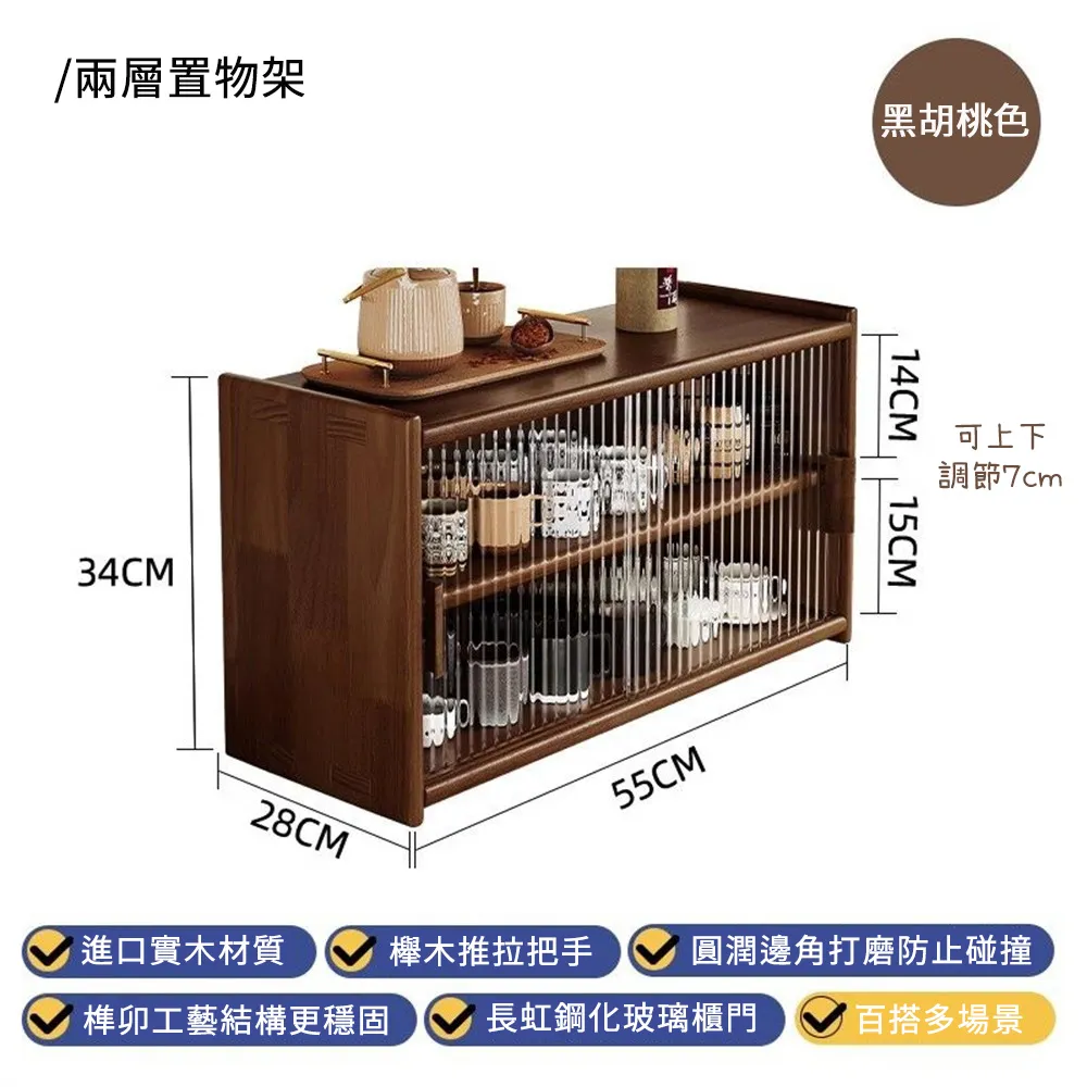 杯架置物架實木質展示桌面家用晾茶水杯廚房創意 歷史價格詳細信息